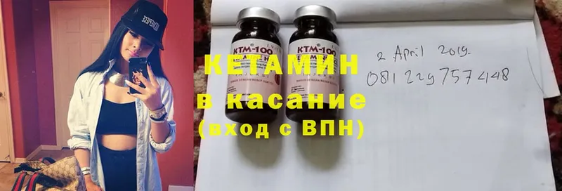 omg онион  Бабушкин  КЕТАМИН ketamine 