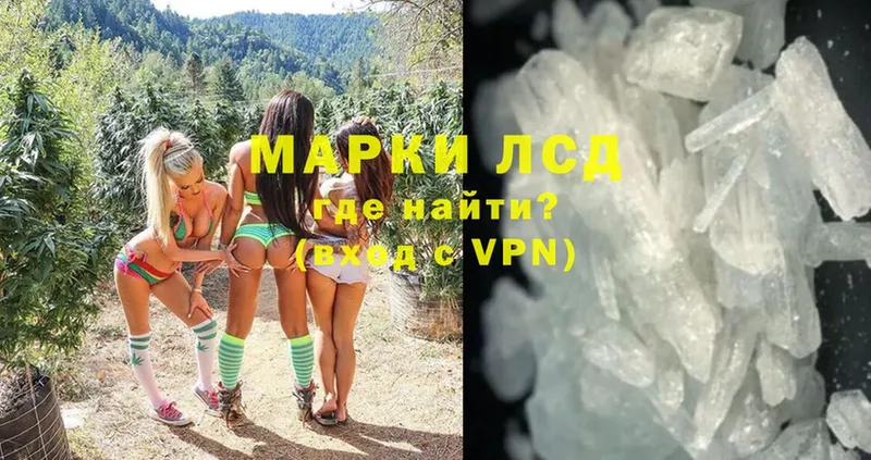 мега   купить  цена  Бабушкин  ЛСД экстази кислота 